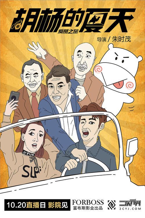 日本山阳学园大学在读证明办理